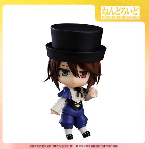 「补款GSC」粘土人 苍星石 蔷薇少女 商品图0