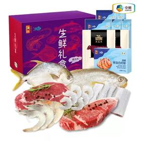 【直发】中粮家宴生鲜礼盒399型 海鲜+牛肉