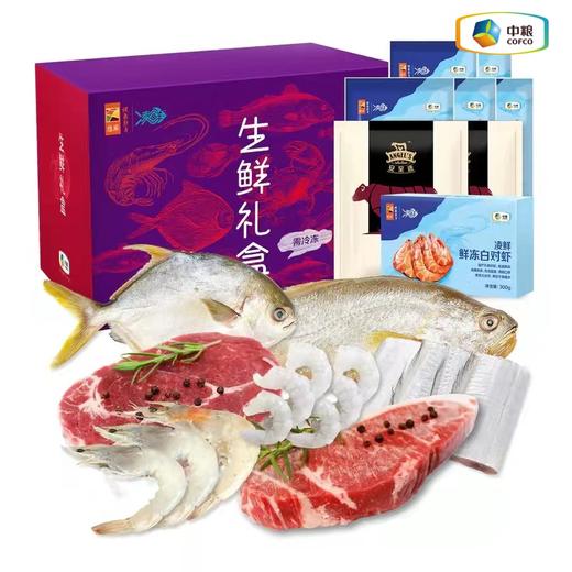 【直发】中粮家宴生鲜礼盒399型 海鲜+牛肉 商品图0