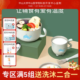 注水碗，能拆卸吗？