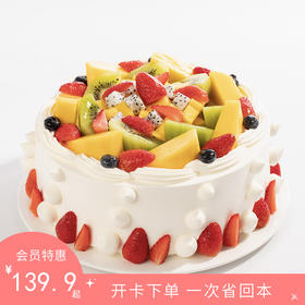 2磅浪漫果纷 （赣州）1230