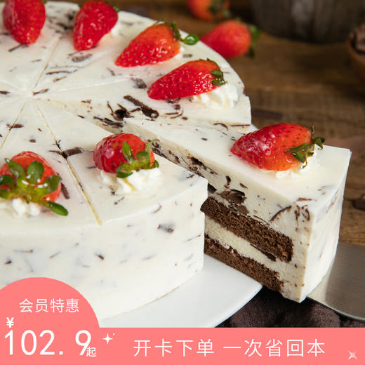 会员价1029元安格拉斯慕斯泰安