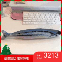 动图水印 商品图0