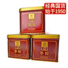 中粮-中茶2020年广西梧州窖藏六堡茶枣韵罐装50克 商品缩略图2