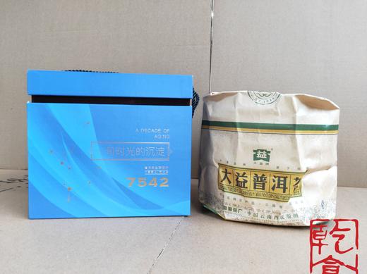 东盟75427片提2007年7047542大益普洱生茶