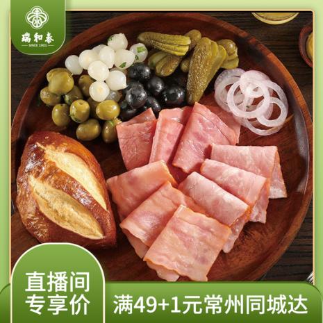 【2.25视频号】150g万威客食尚早餐自由装*2 开袋即食 早餐火锅火腿片三明治 商品图3