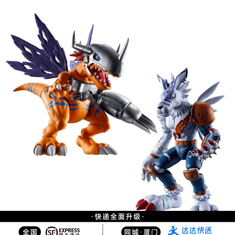 万代 数码宝贝 掌动系列 金属暴龙兽 兽人加鲁鲁兽 一对/盒 食玩