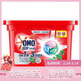 【3.4视频号】216g奥妙三合一 洗衣凝珠*4盒