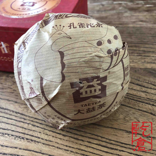 2010年001孔雀青沱茶