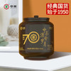 中粮-中茶(窖藏)七十周年流金岁月系列纪念六堡茶4kg/罐/中粮茶叶 商品缩略图6