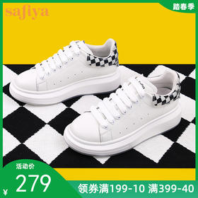 格局打开👌棋盘格系列