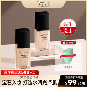 暴汗不脱妆！！不暗沉巨持妆的粉底液