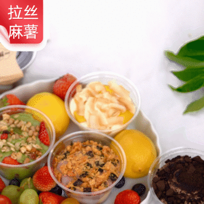 （兑换）【踏青季·春日Mini蛋糕杯】野餐聚会必备甜点 小巧易携带 四种口味  4盒/8盒装