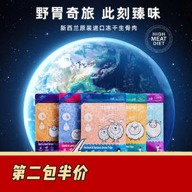 让猫咪上头的冻干TRIPE PET