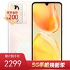 vivo S15e 商品缩略图1