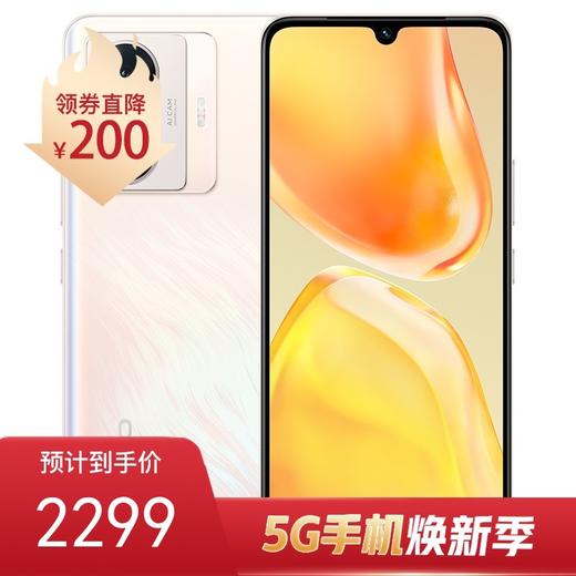 vivo S15e 商品图1