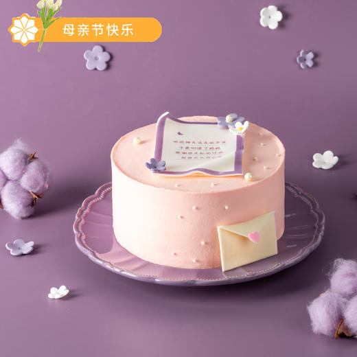 （薯粉福利价）告白.芒果椰子全麦蛋糕 | A letter to mother--每一口献给麻麻的甜蜜，既美味又安心 商品图0