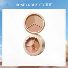 透蜜 莹润无瑕三色遮瑕膏（新旧款随机发货）