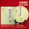中粮-中茶2017年（生茶饼）茗山系列保塘大树云南名山名寨勐海县勐宋乡保塘村357g/饼 /云南干仓直发 商品缩略图8