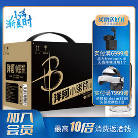 洋河小黑瓶 42度 100mLx12瓶整箱装 浓香型白酒