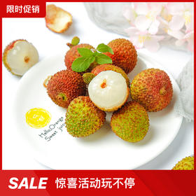 妃子笑荔枝 颗粒饱满 鲜甜多汁 2.25kg【QY】