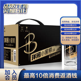 洋河小黑瓶 42度 100mLx12瓶整箱装 浓香型白酒