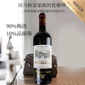 【原瓶进口】芳宝酒庄红葡萄酒2018年 圣埃美隆列级庄14.5%vol  750ml法国原瓶进口