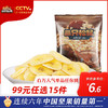 【99元任选16件】三只松鼠_阳光脆香蕉脆片/70g【新品专场】 商品缩略图0