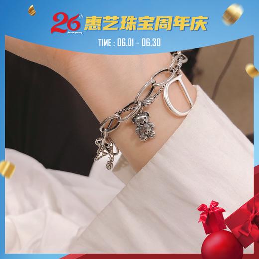 小熊字母D银925叠搭手链 商品图3
