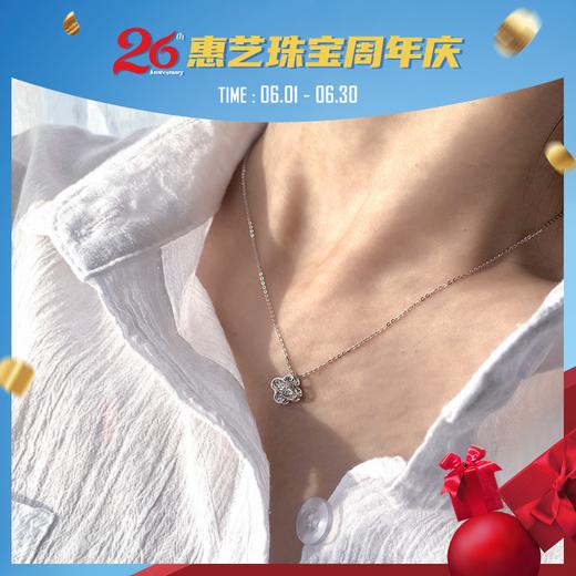 四叶草18K金灵动钻石套链 商品图3