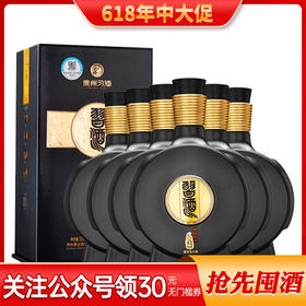 习酒窖藏1988精装瓶 贵州酱香型白酒53度