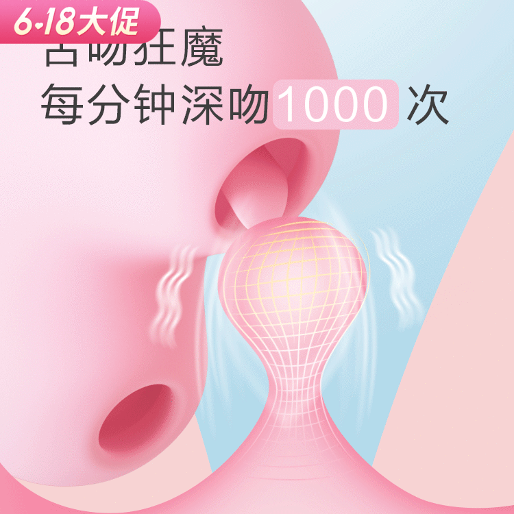 丘比测评|桃桃豚 不入体的神！