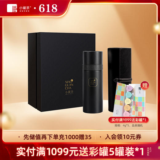 现货小罐茶旅行泡茶杯20版颜色自选顺丰包邮