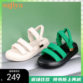 嘭！来自云层的泡泡棉云朵凉拖