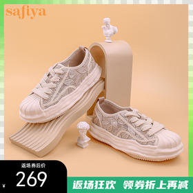 蕾丝绣花溶解底休闲鞋