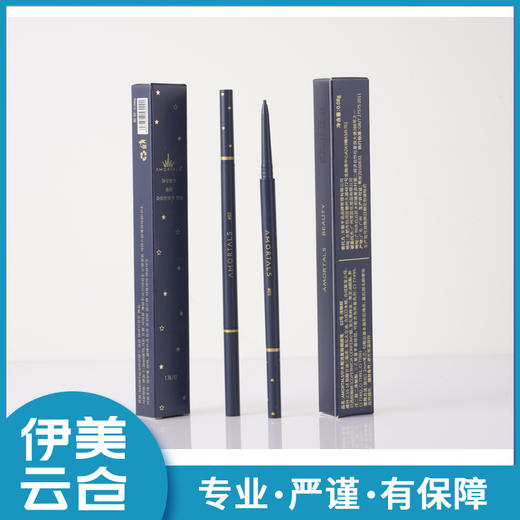 尔木萄流星极细眉笔 商品图0
