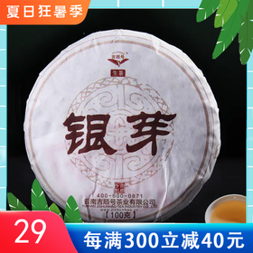 入夏，喝白茶好处竟然这么多？