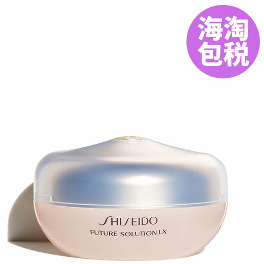 资生堂时光琉璃定妆粉