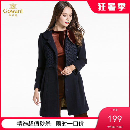 呢子大衣修身长款大码长袖宽松毛呢外套e144a866601 - 乔万尼旗舰店