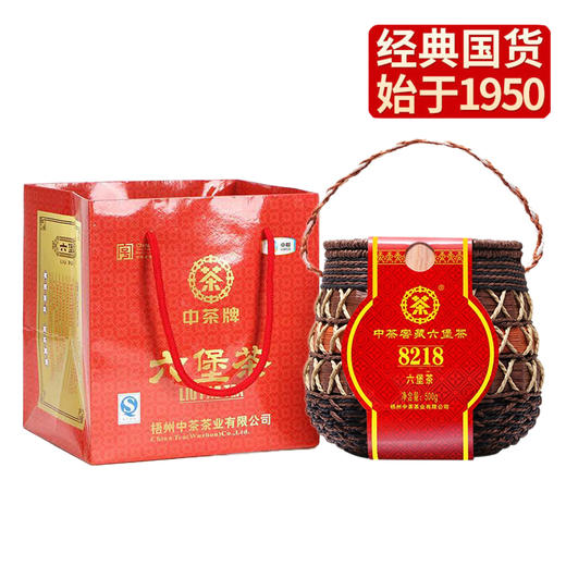 中粮-中茶广西梧州六堡茶黑茶 8218箩装窖藏珍品500g/篓 /原产地直发 商品图8
