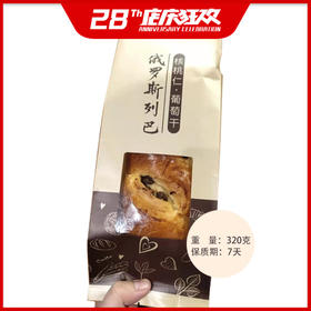 俄罗斯列巴320g/个