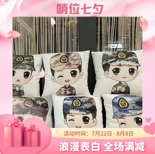 【小萌抱枕抱被系列】抱被夏日空调被 | 一枕两用 可做小被子m 商品图3