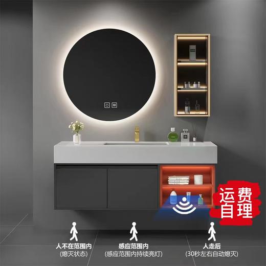 8018-70/80/90/100cm智能感应浴室柜 商品图0