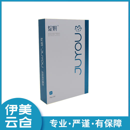 白绽妍(源码) 商品图3