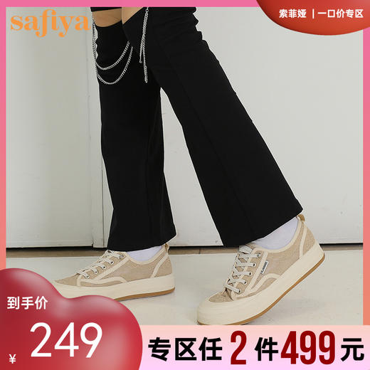 Safiya/索菲娅小香风蕾丝软底小白鞋2022秋新款休闲鞋SF23112406 商品图1