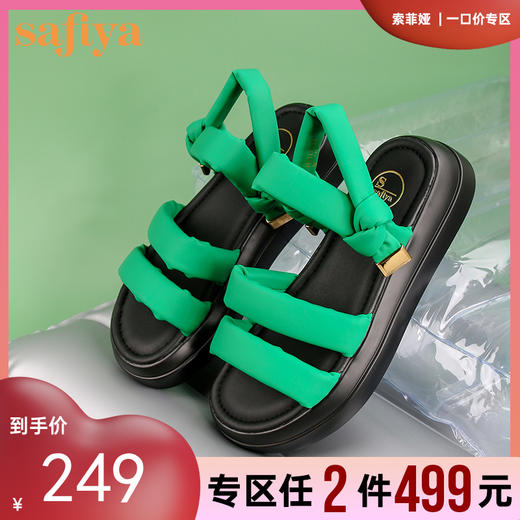 Safiya索菲娅泡泡棉云朵轻柔凉鞋2022夏季厚底凉拖SF22115404 商品图8