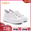 Safiya索菲娅小白鞋2022秋新款四季可穿绑带休闲鞋SF23112092 商品缩略图1