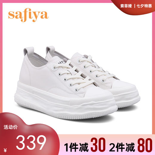 Safiya索菲娅小白鞋2022秋新款四季可穿绑带休闲鞋SF23112092 商品图1