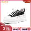 Safiya索菲娅新款弹力带舒适小白鞋2022牛皮百搭休闲鞋SF21112036 商品缩略图1