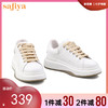 Safiya索菲娅棋盘格系带果冻底小白鞋2022秋新款潮酷休闲鞋SF23112035 商品缩略图5